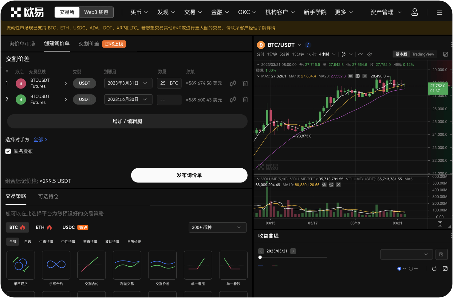 提现额度受什么影响